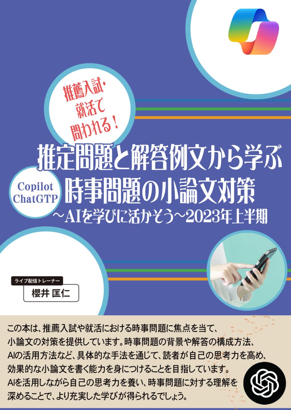 Amazon.com: 彩工房: books, biography, latest update